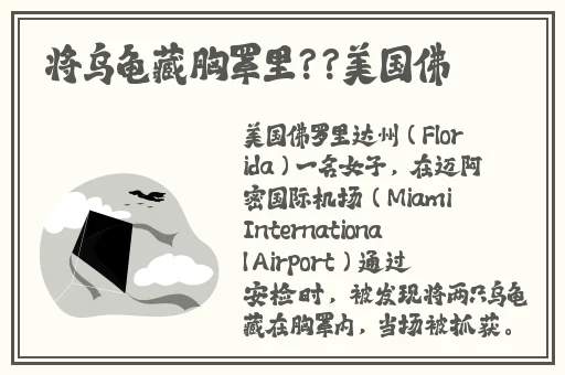 51吃瓜网曹县翰林府